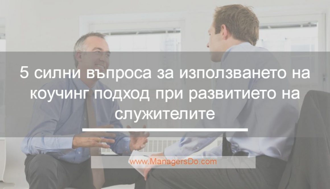Coaching_edited