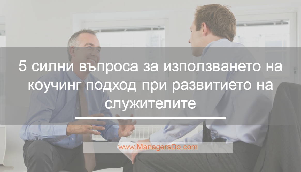 Coaching_edited