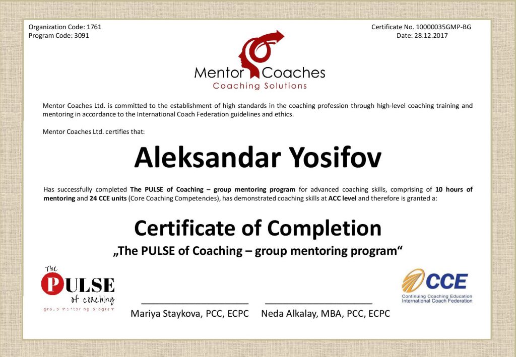GMP Certificate_Aleksander_Yosifov page 001 1