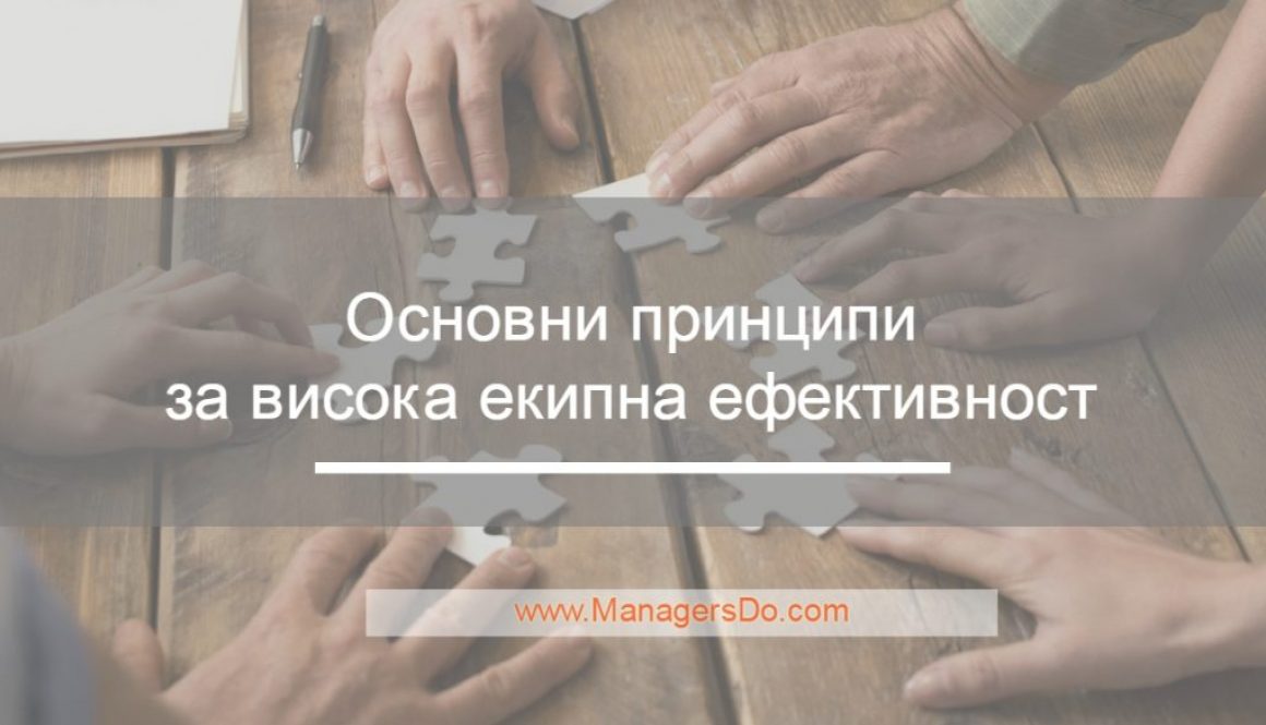 Teamwork_edited