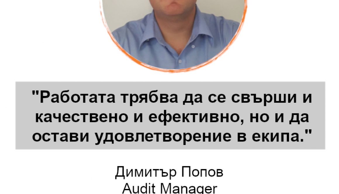 Dimitar Popov_cover_v2