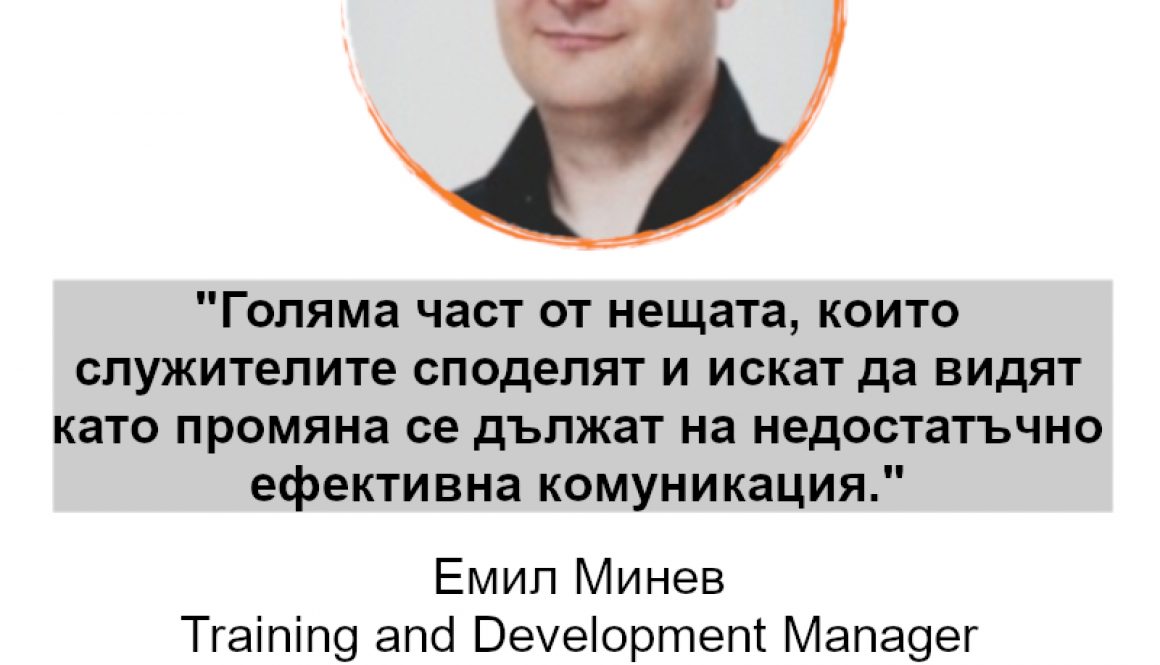 Emil Minev