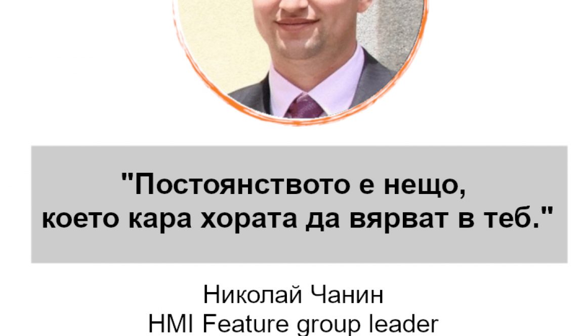 Nikolay Chanin_cover