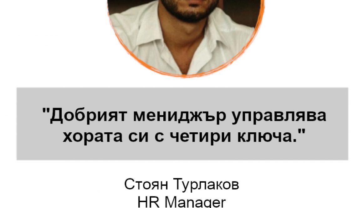 Stoyan Turlakov_cover_new