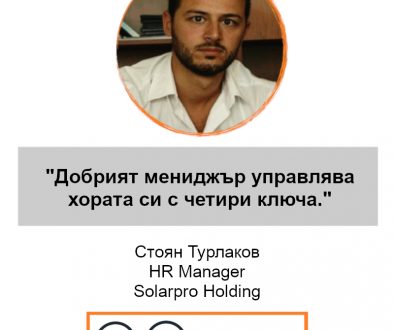 Stoyan Turlakov_cover_new