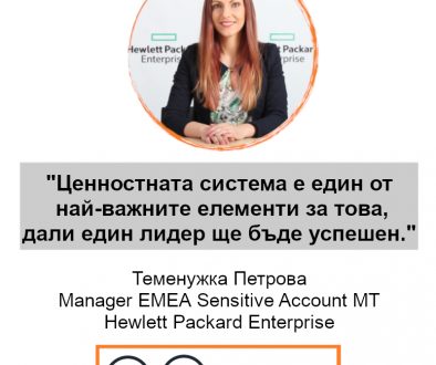Temenuzhka Petrova_Cover v3 last