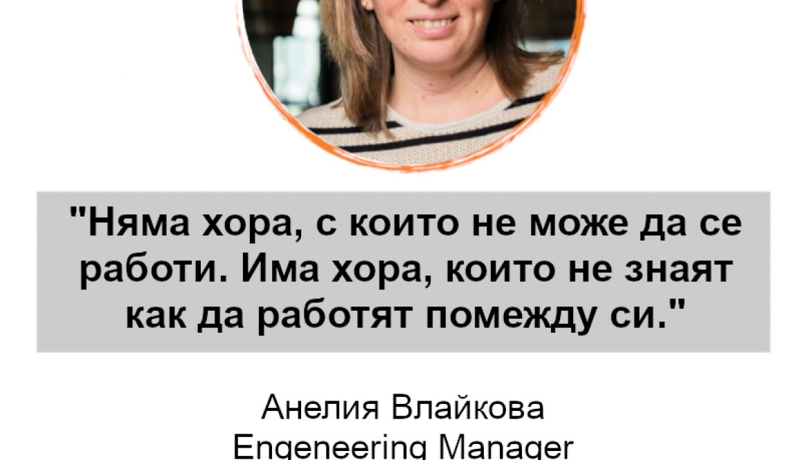 Aneliya Vlaykova_cover v2