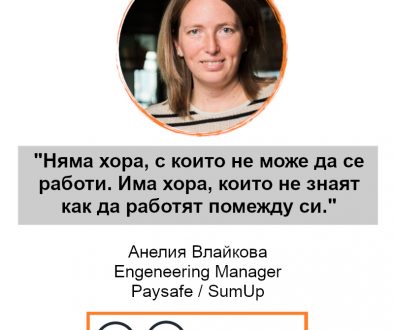 Aneliya Vlaykova_cover v2