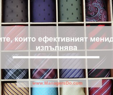 managers roles
